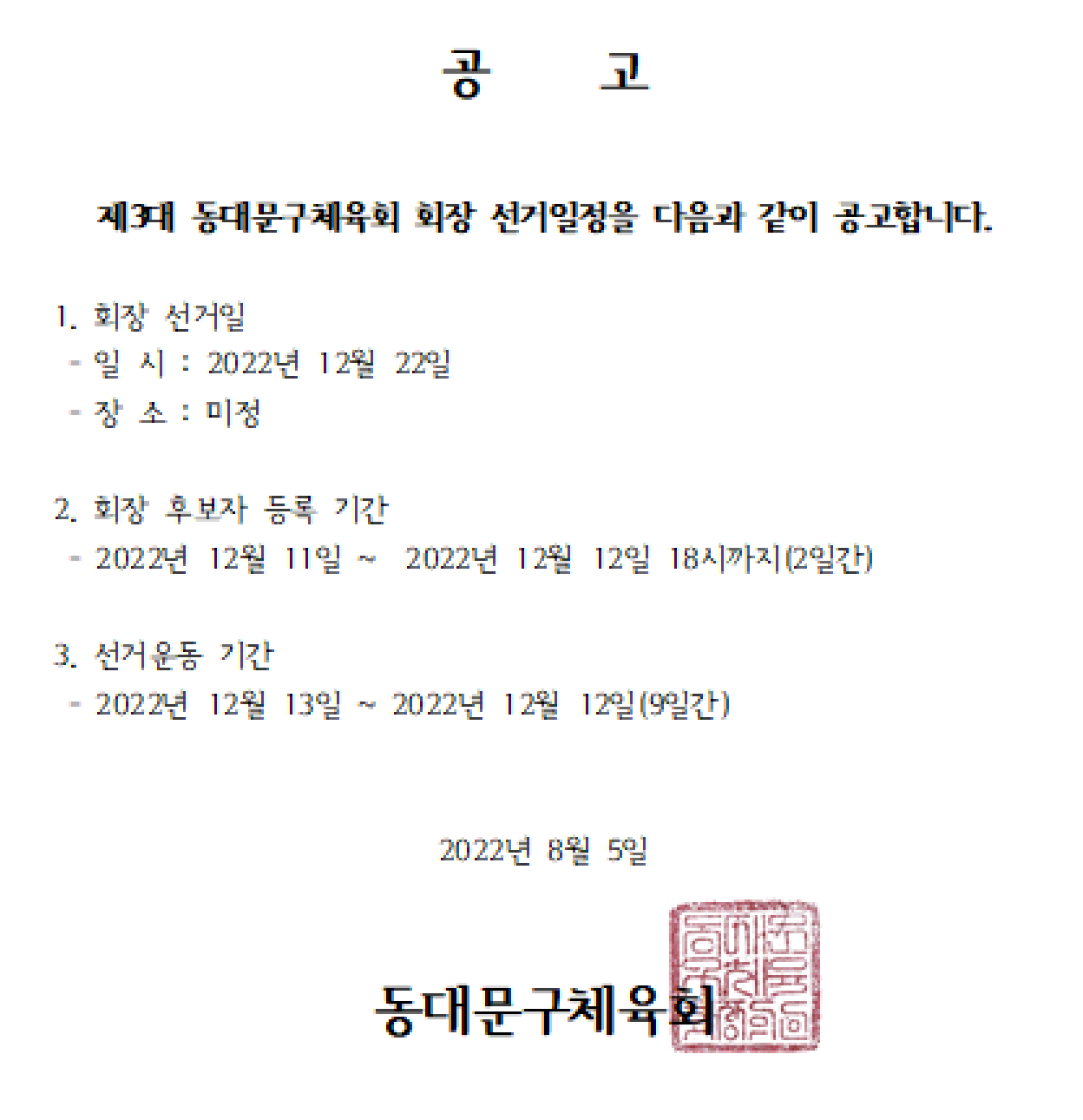 KakaoTalk_20220805_114251619.png