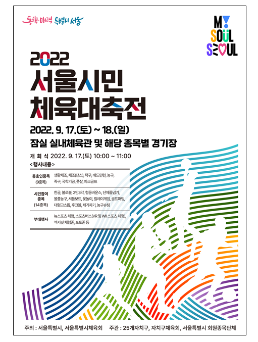 대축전포스터.PNG