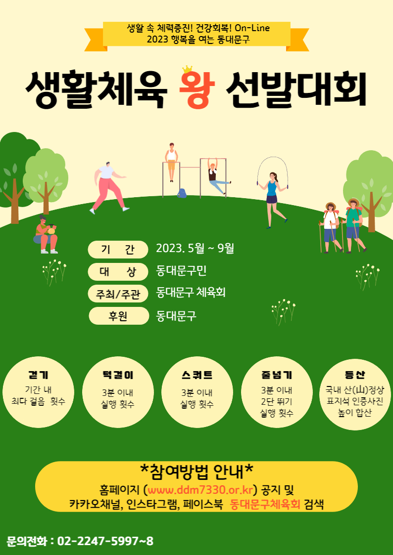 제목을 입력해주세요_-001.jpg
