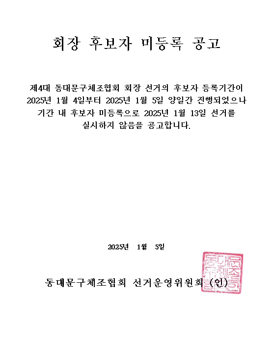 체조.png