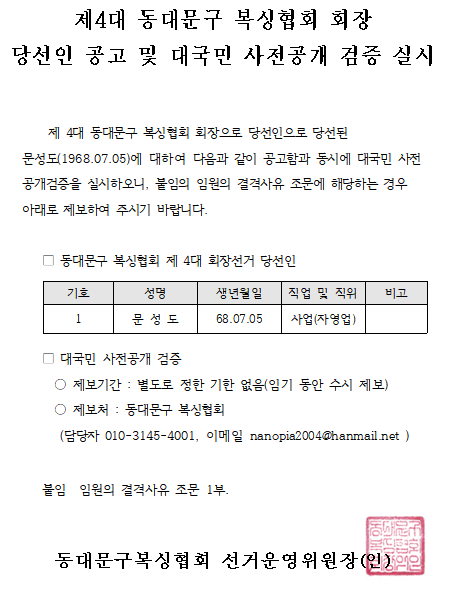 화면 캡처 2025-01-13 165050.png