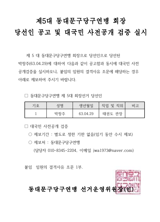 당구1.PNG