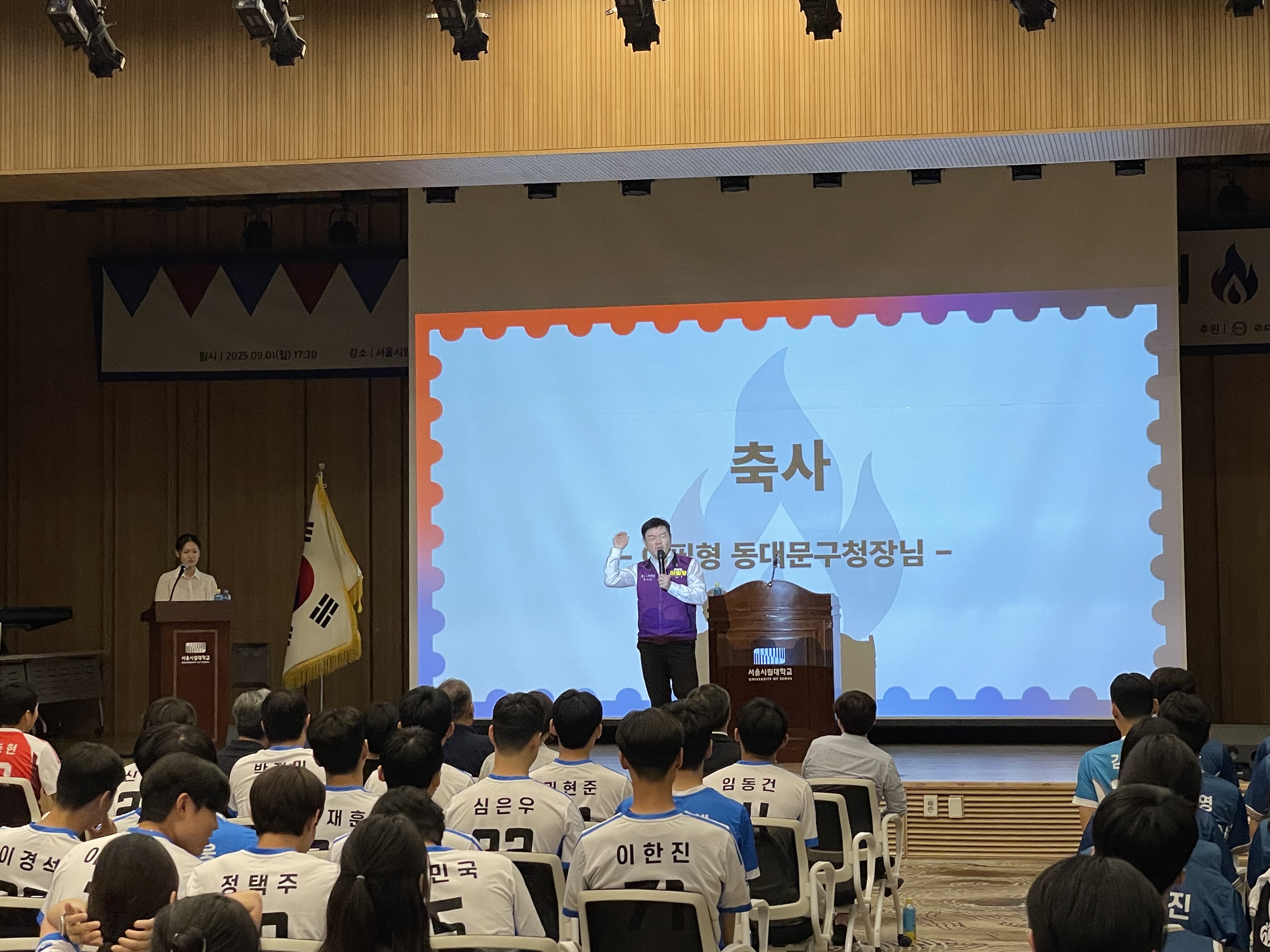4_구청장님 축사.jpg