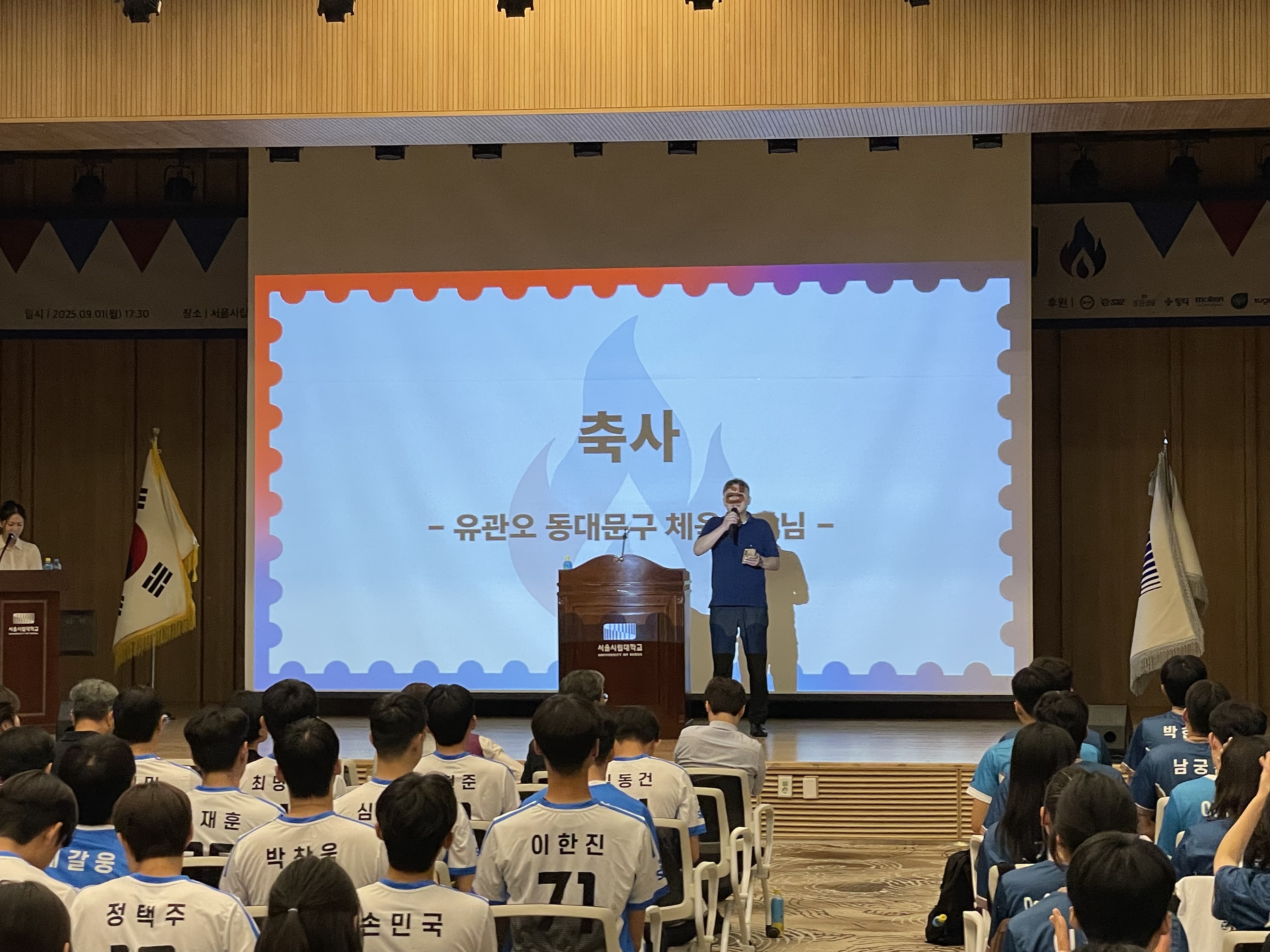 5_회장님 축사.jpg