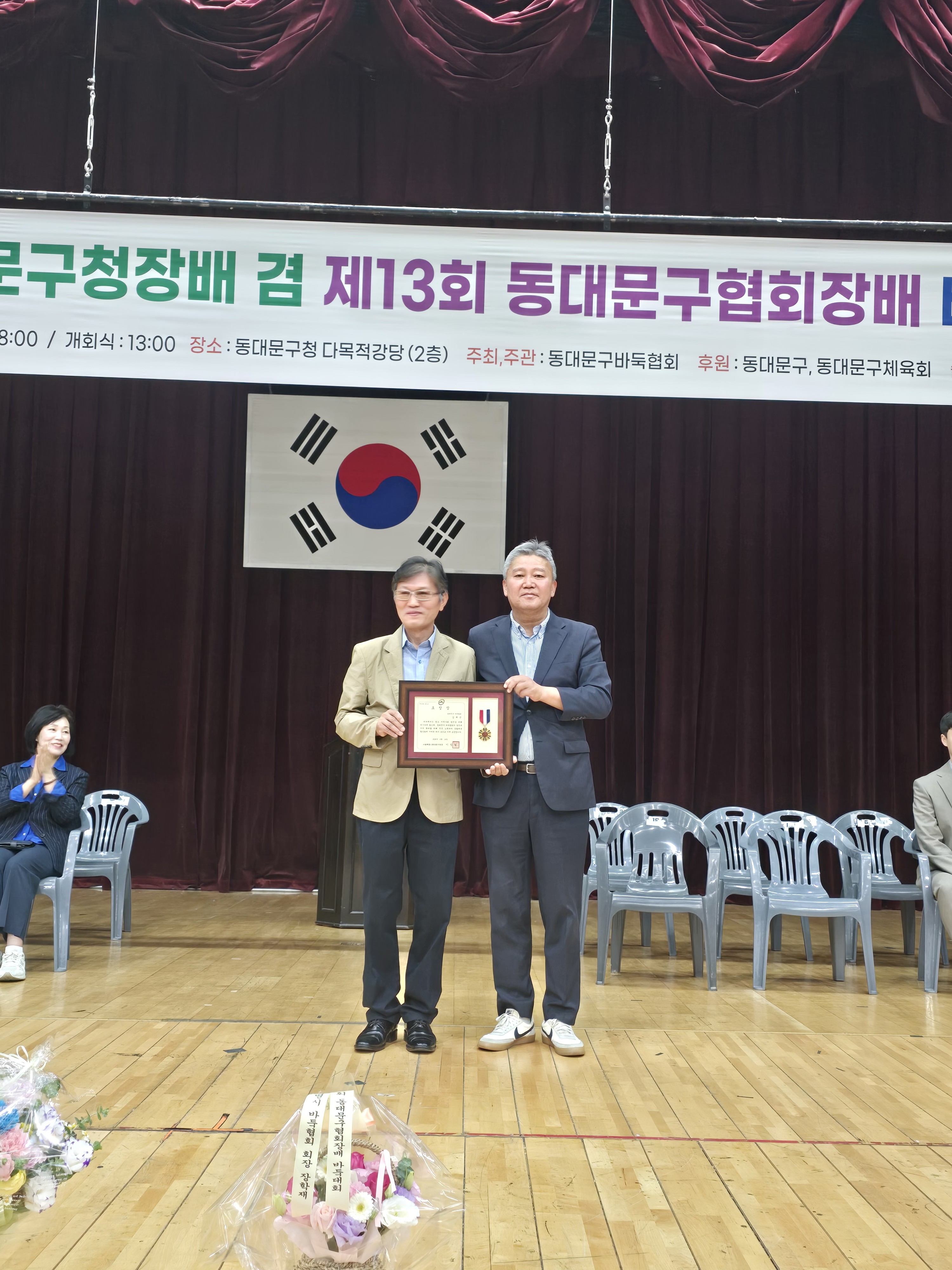KakaoTalk_20260713_093425735_02김재순.jpg