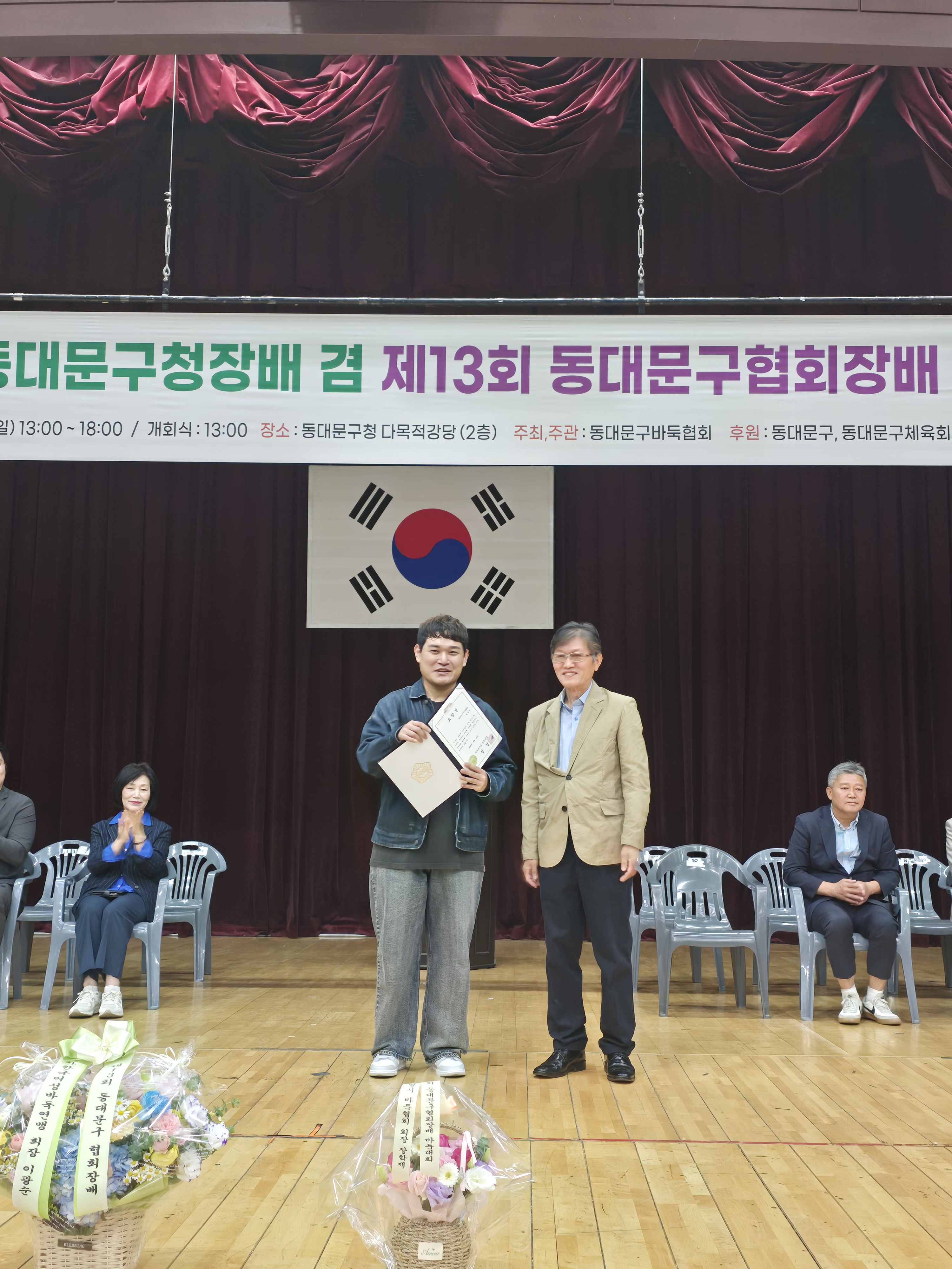 KakaoTalk_20260713_093425735_윤선웅.jpg