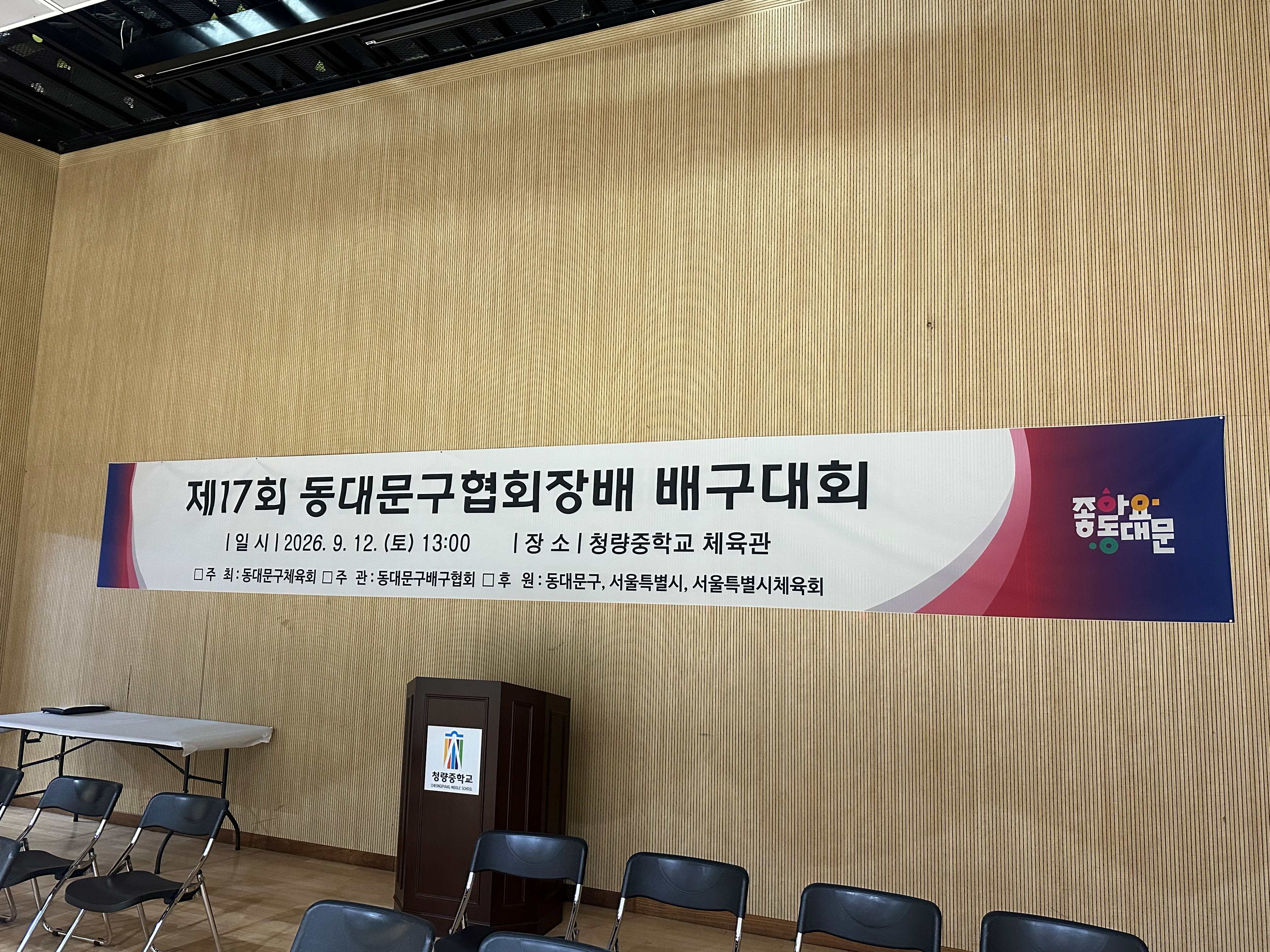 KakaoTalk_20260914_151510420_08.jpg